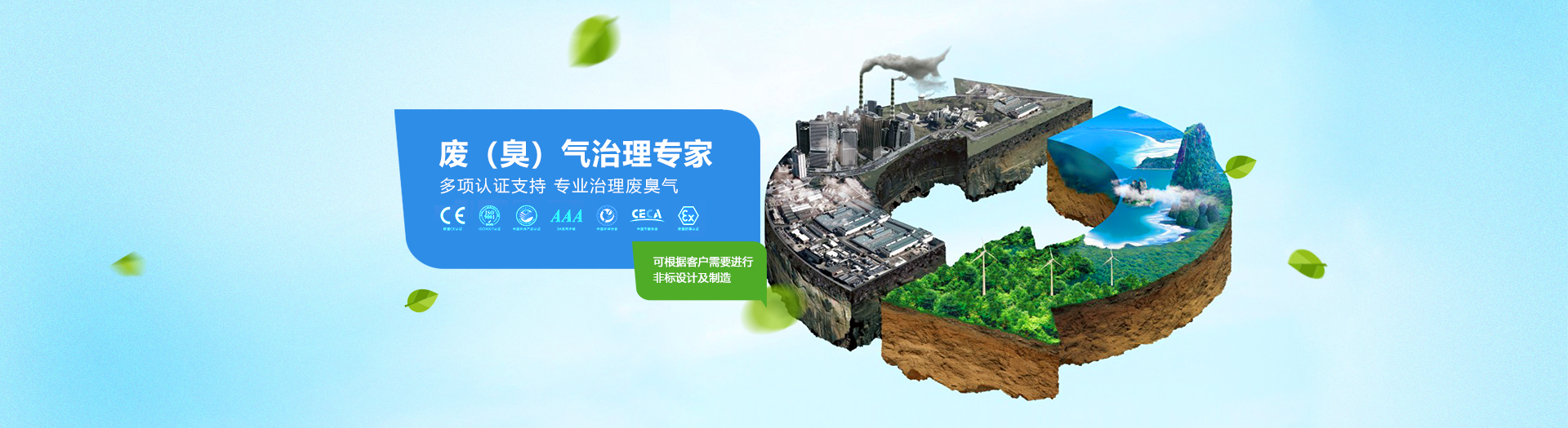 提供一流技術(shù)，奉獻一流服務(wù)，竭誠合作共創(chuàng)輝煌！